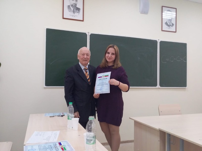 Конкурс студенческих научных работ 2023. Аветян жанна арамовна. Конкурс студенческих научных работ 2023. Фото церемонии награждения студентов красивые. Собрание.