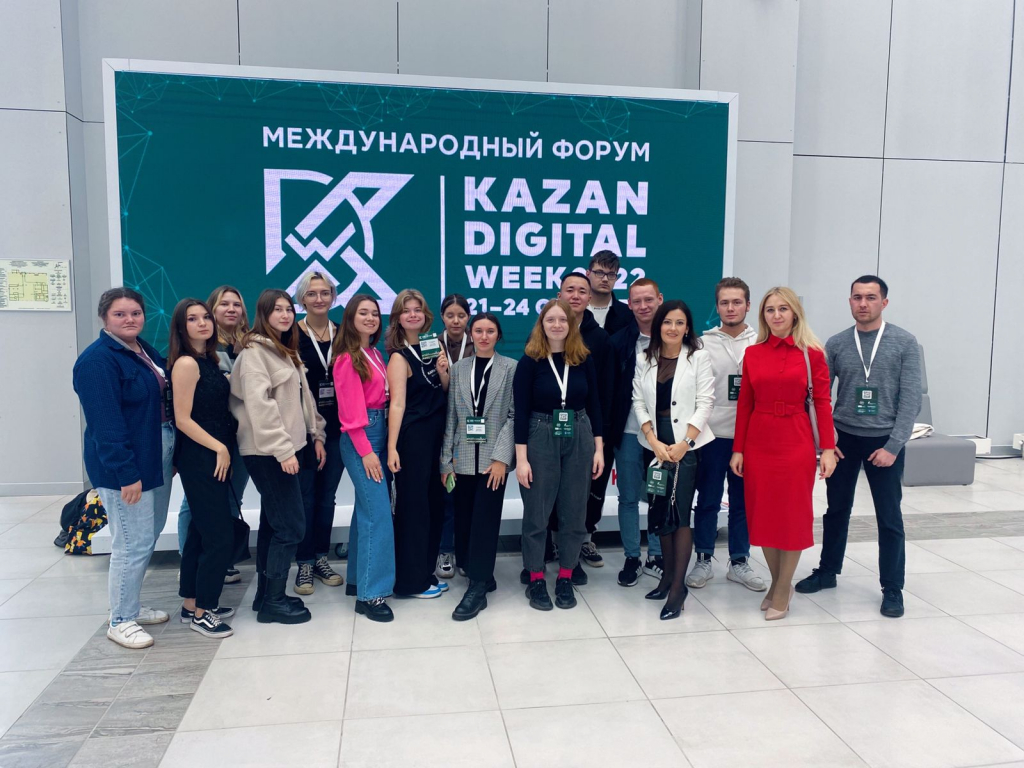 Тэф 2024 казань. Kazan Digital week 2022. Kazan Digital week 2022 фото. Международный форум Kazan Digital week 2022. Kazan Digital week 2023.